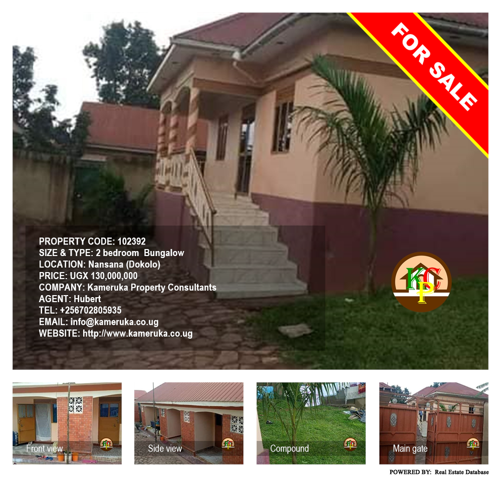 2 bedroom Bungalow  for sale in Nansana Dokolo Uganda, code: 102392