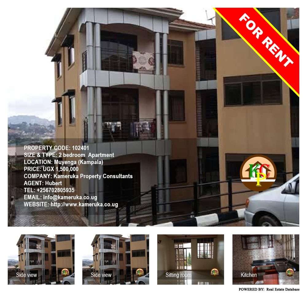 2 bedroom Apartment  for rent in Muyenga Kampala Uganda, code: 102401