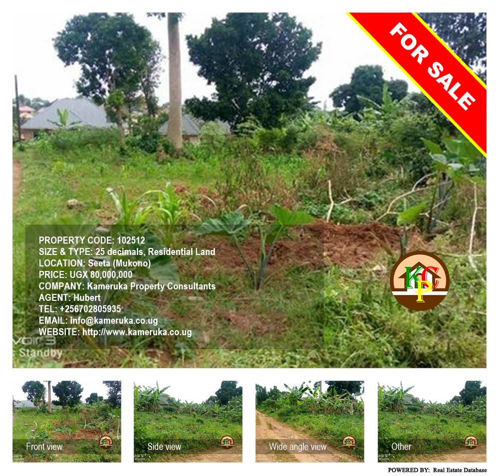 Residential Land  for sale in Seeta Mukono Uganda, code: 102512