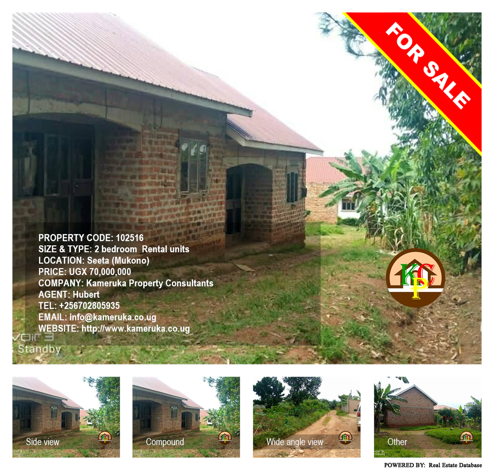 2 bedroom Rental units  for sale in Seeta Mukono Uganda, code: 102516