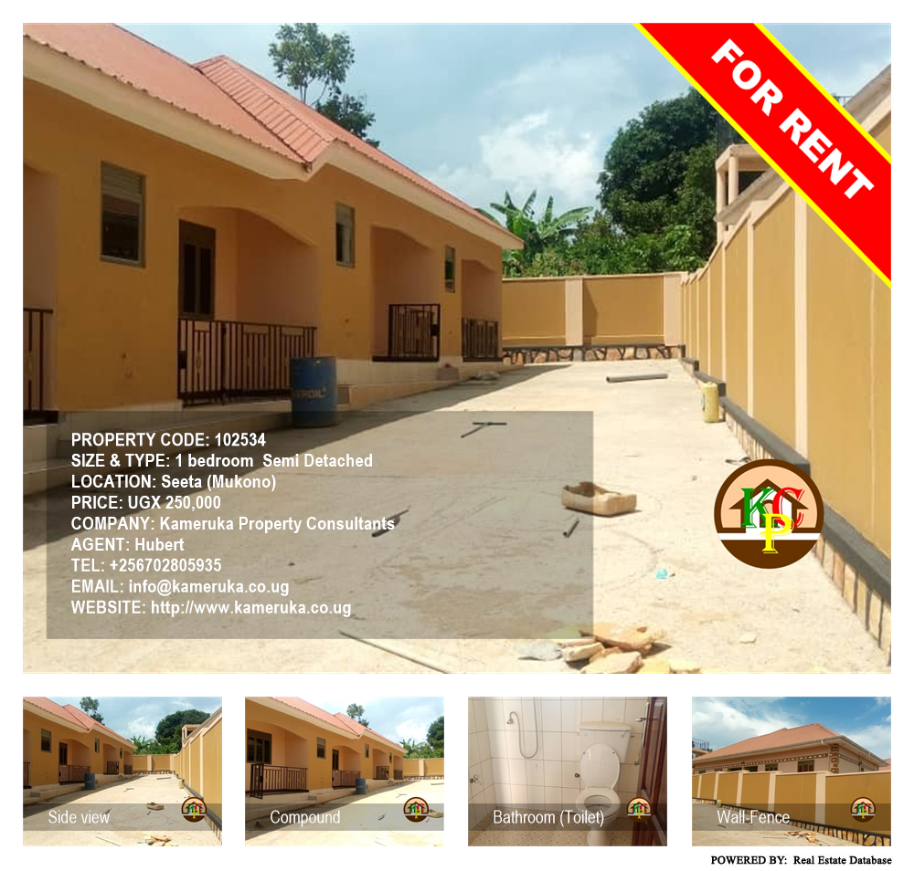 1 bedroom Semi Detached  for rent in Seeta Mukono Uganda, code: 102534