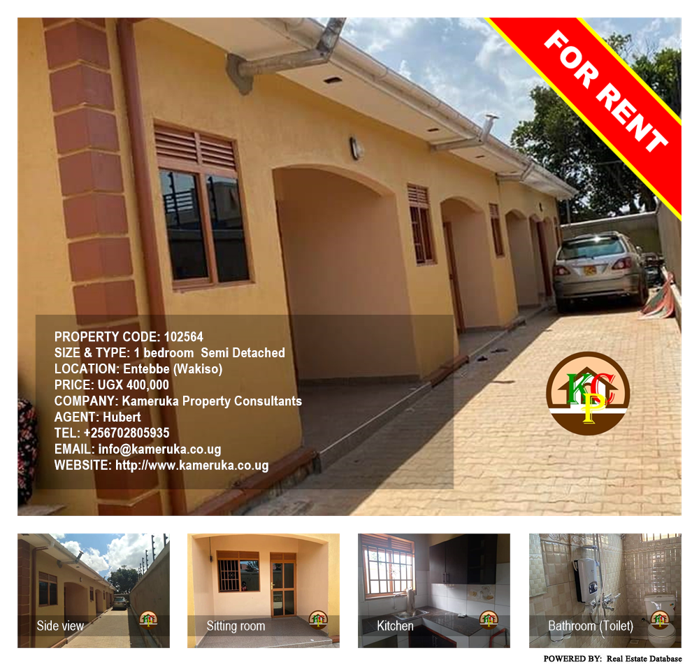 1 bedroom Semi Detached  for rent in Entebbe Wakiso Uganda, code: 102564