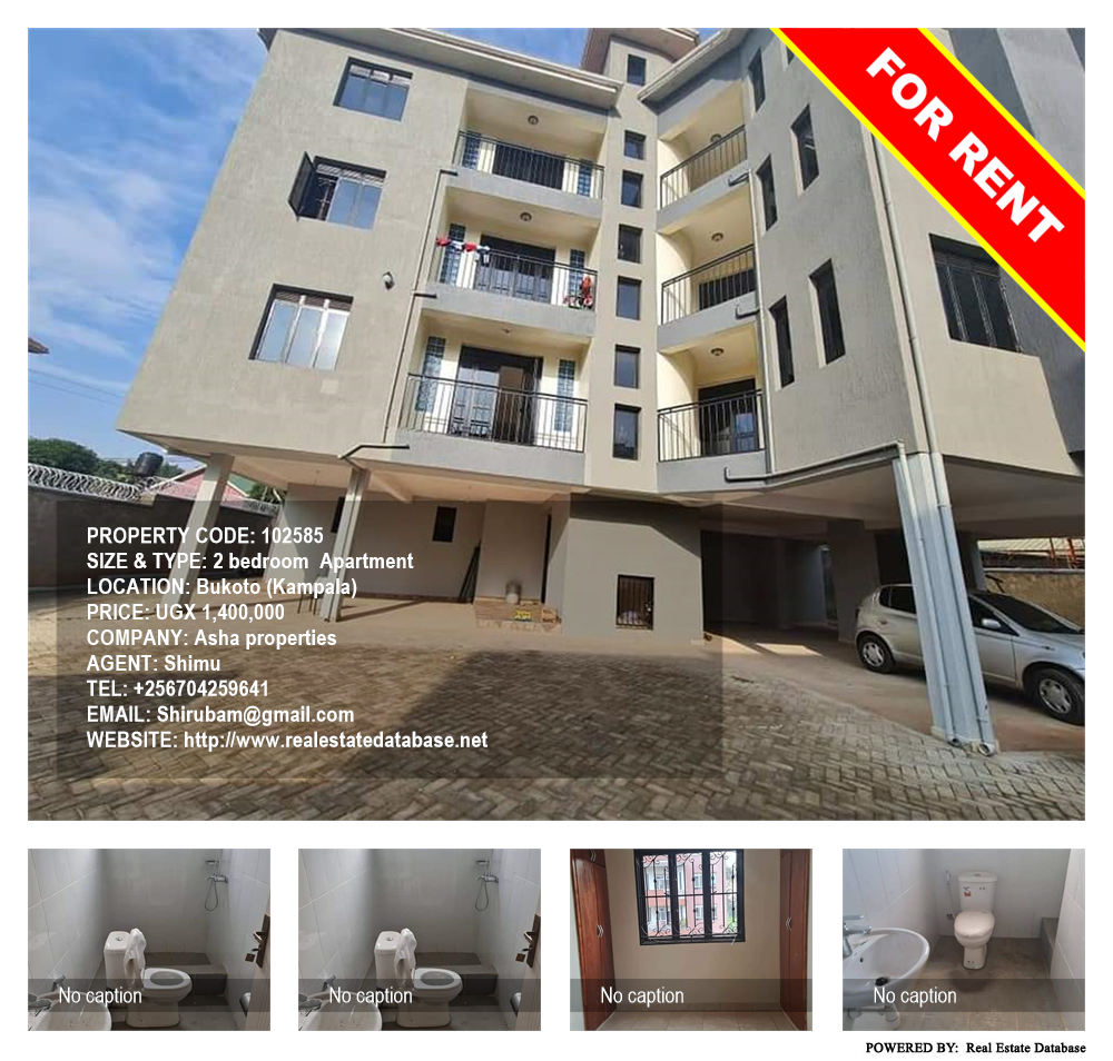2 bedroom Apartment  for rent in Bukoto Kampala Uganda, code: 102585
