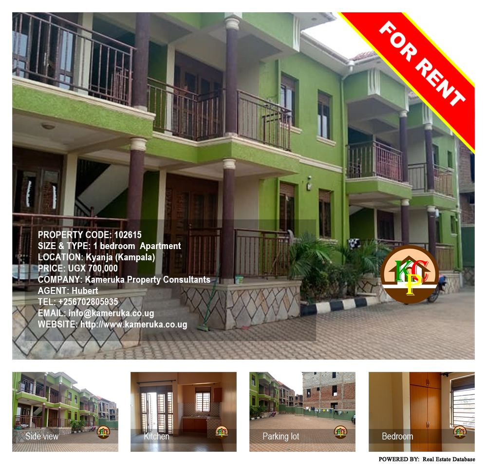 1 bedroom Apartment  for rent in Kyanja Kampala Uganda, code: 102615