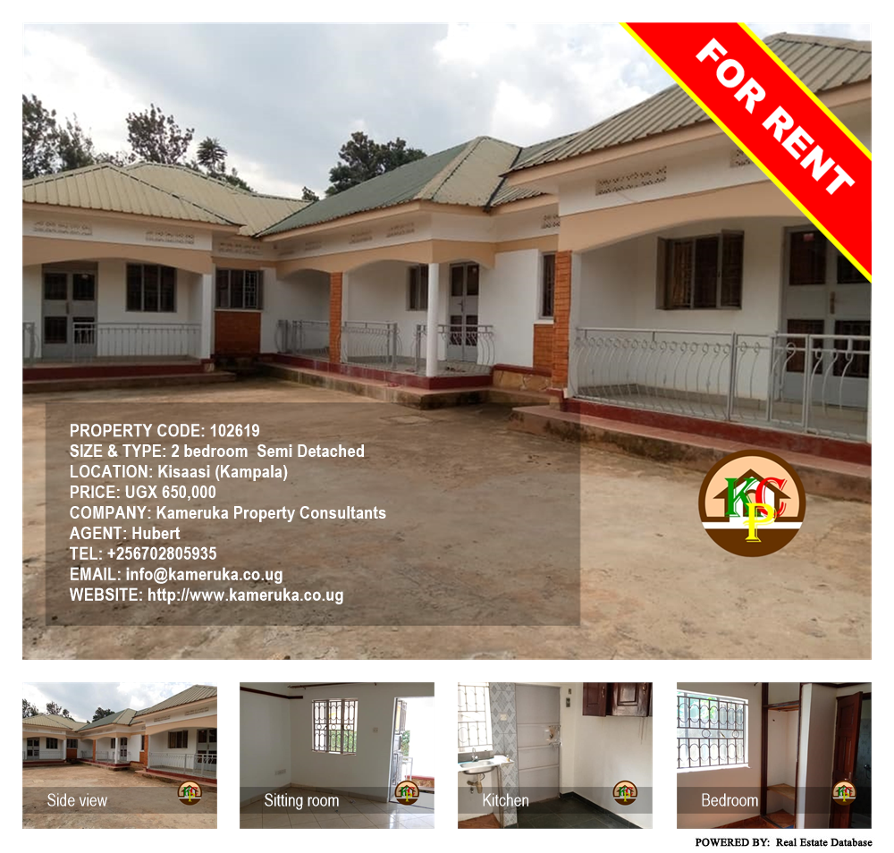 2 bedroom Semi Detached  for rent in Kisaasi Kampala Uganda, code: 102619