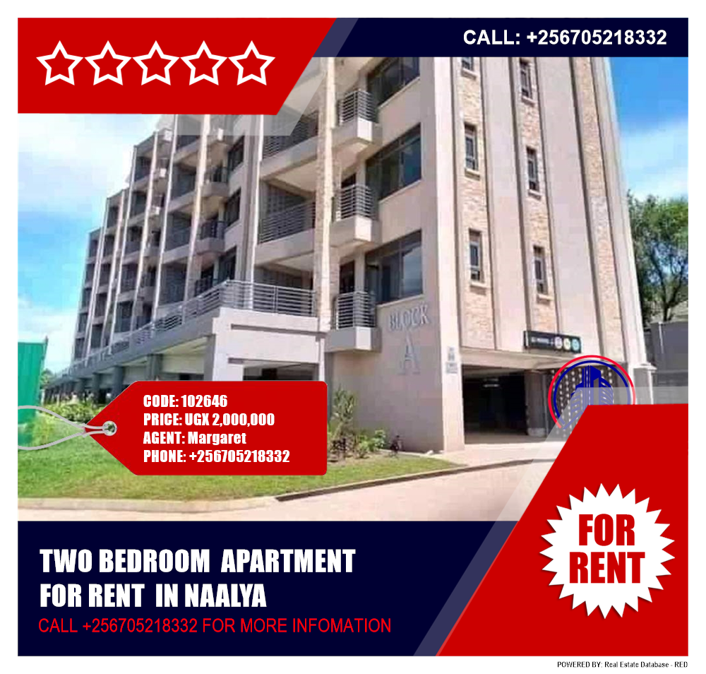 2 bedroom Apartment  for rent in Naalya Kampala Uganda, code: 102646