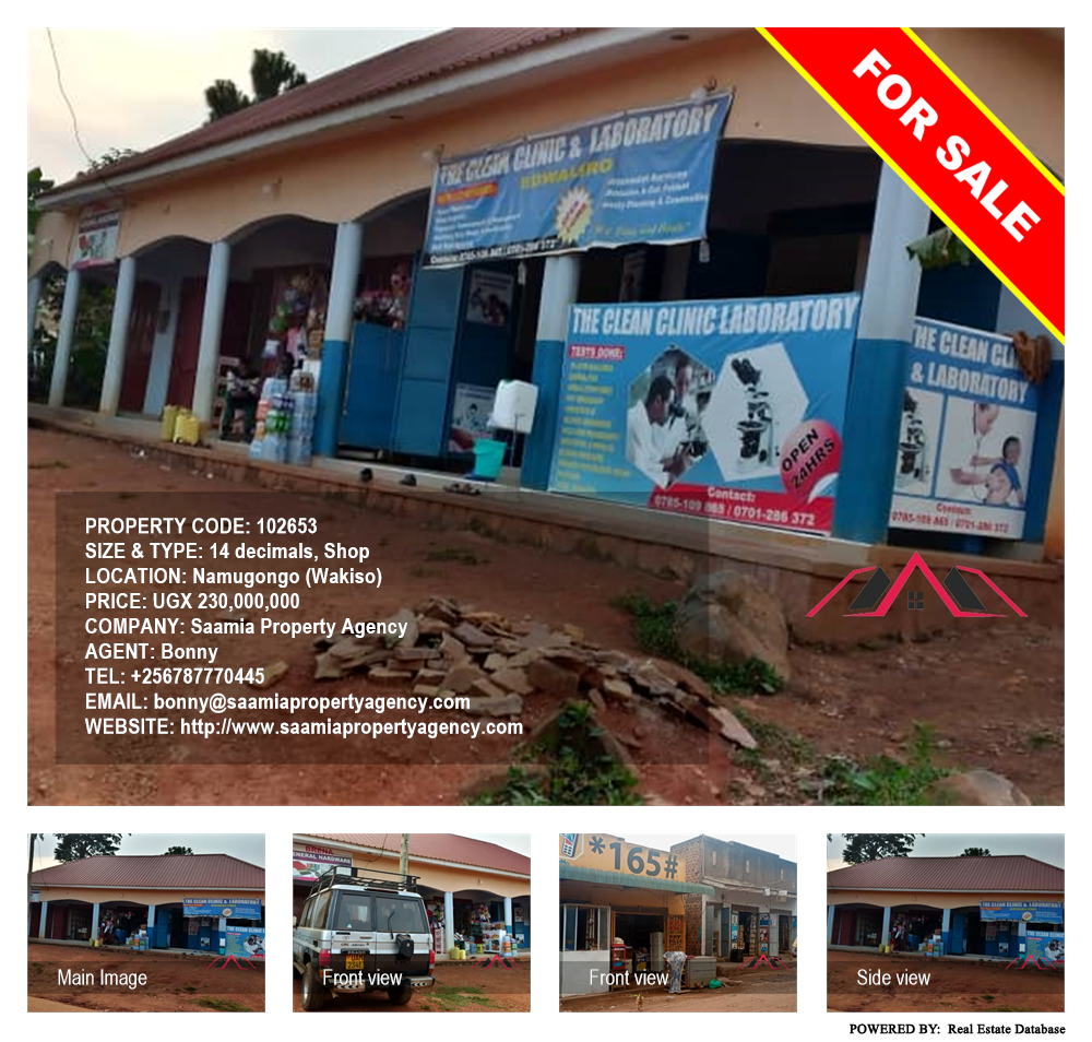 Shop  for sale in Namugongo Wakiso Uganda, code: 102653