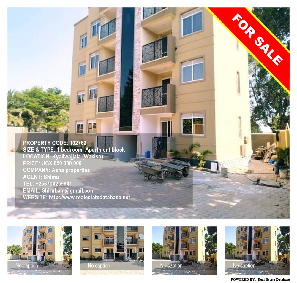 1 bedroom Apartment block  for sale in Kyaliwajjala Wakiso Uganda, code: 102762
