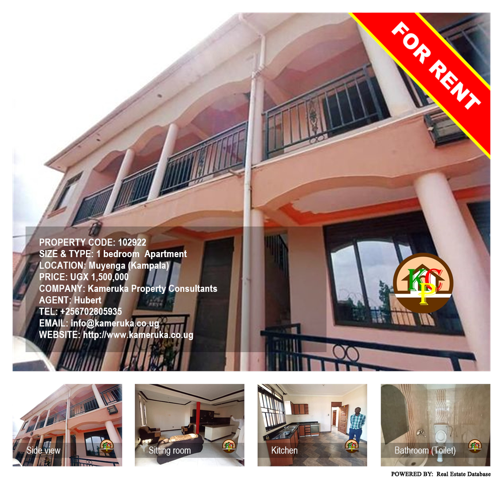 1 bedroom Apartment  for rent in Muyenga Kampala Uganda, code: 102922