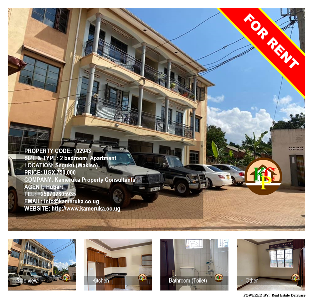 2 bedroom Apartment  for rent in Seguku Wakiso Uganda, code: 102943