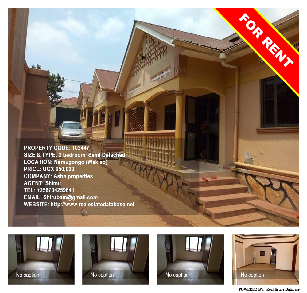 2 bedroom Semi Detached  for rent in Namugongo Wakiso Uganda, code: 103447