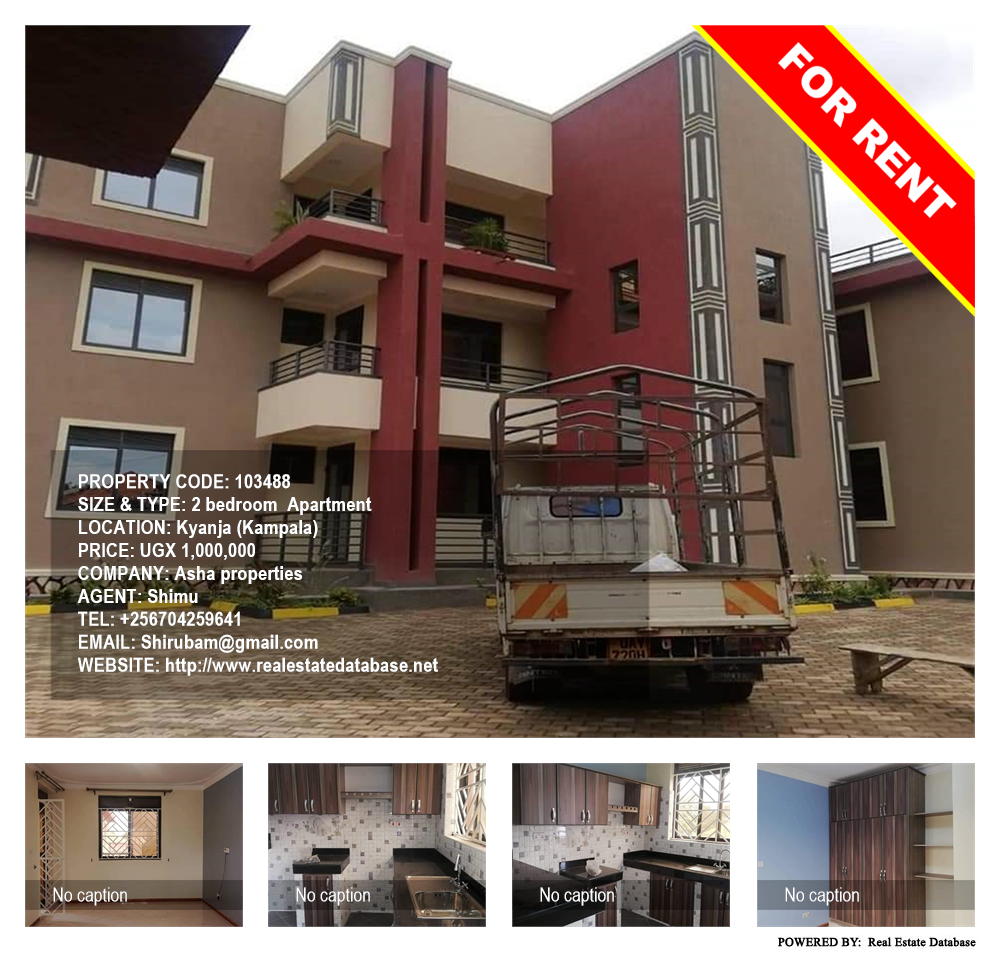 2 bedroom Apartment  for rent in Kyanja Kampala Uganda, code: 103488