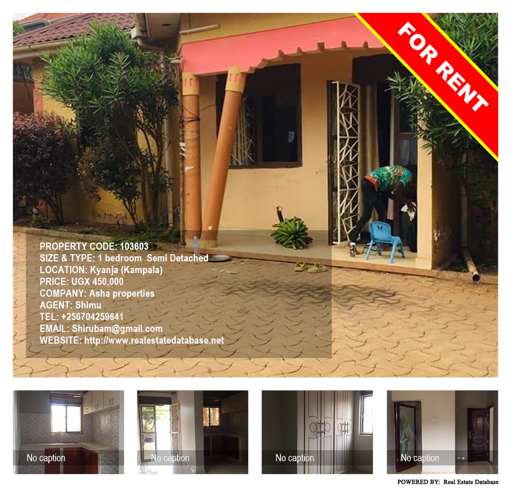 1 bedroom Semi Detached  for rent in Kyanja Kampala Uganda, code: 103603