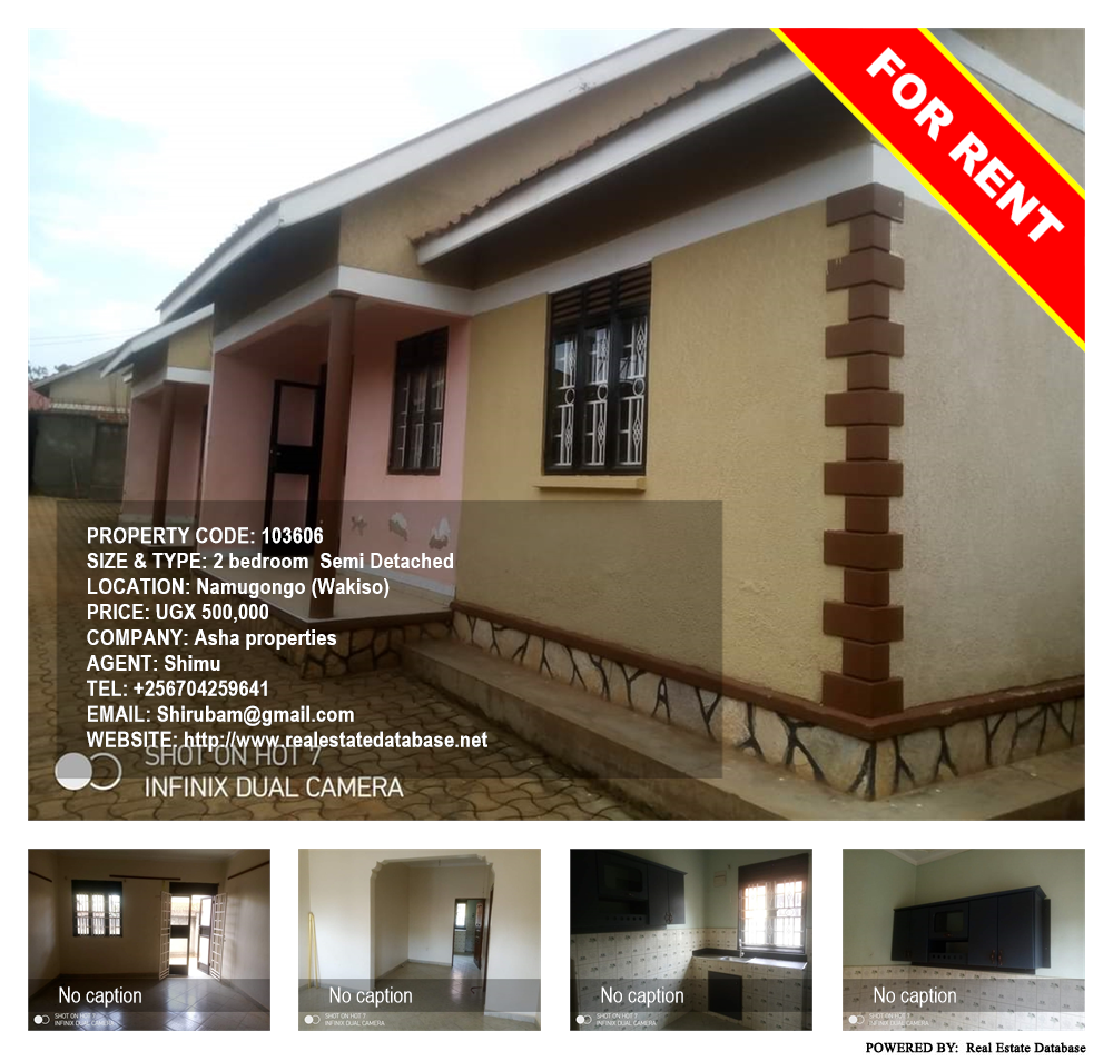 2 bedroom Semi Detached  for rent in Namugongo Wakiso Uganda, code: 103606