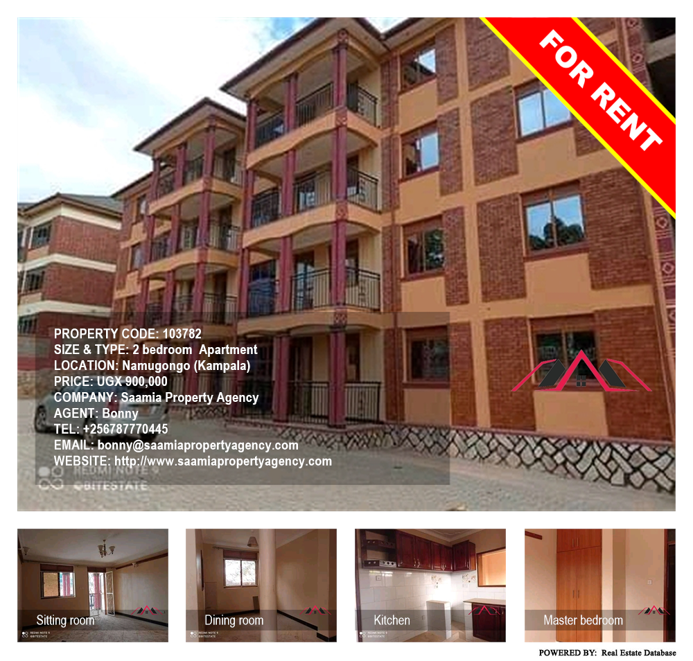 2 bedroom Apartment  for rent in Namugongo Kampala Uganda, code: 103782