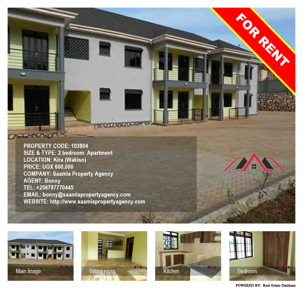 2 bedroom Apartment  for rent in Kira Wakiso Uganda, code: 103804