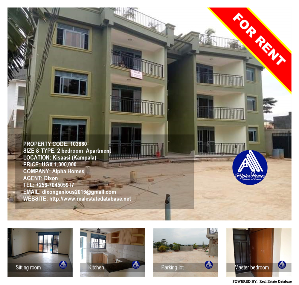 2 bedroom Apartment  for rent in Kisaasi Kampala Uganda, code: 103860