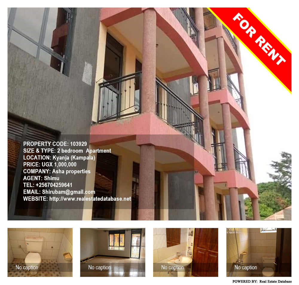 2 bedroom Apartment  for rent in Kyanja Kampala Uganda, code: 103929