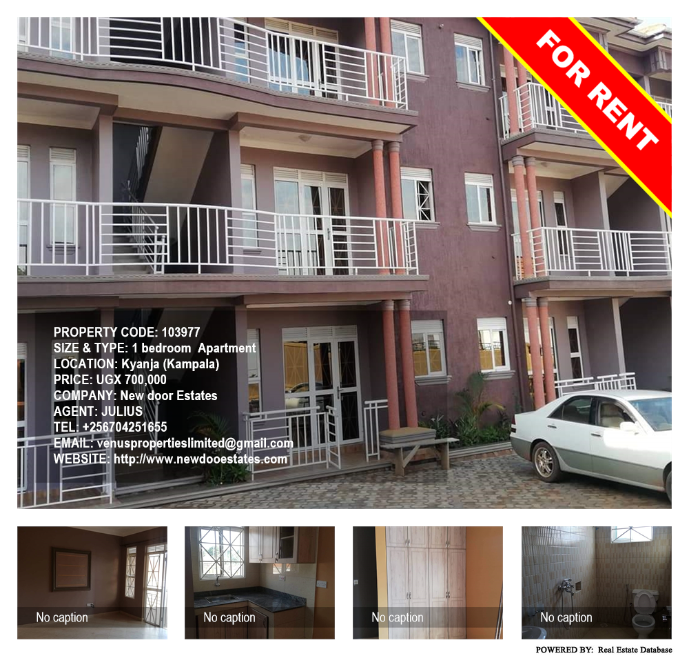 1 bedroom Apartment  for rent in Kyanja Kampala Uganda, code: 103977