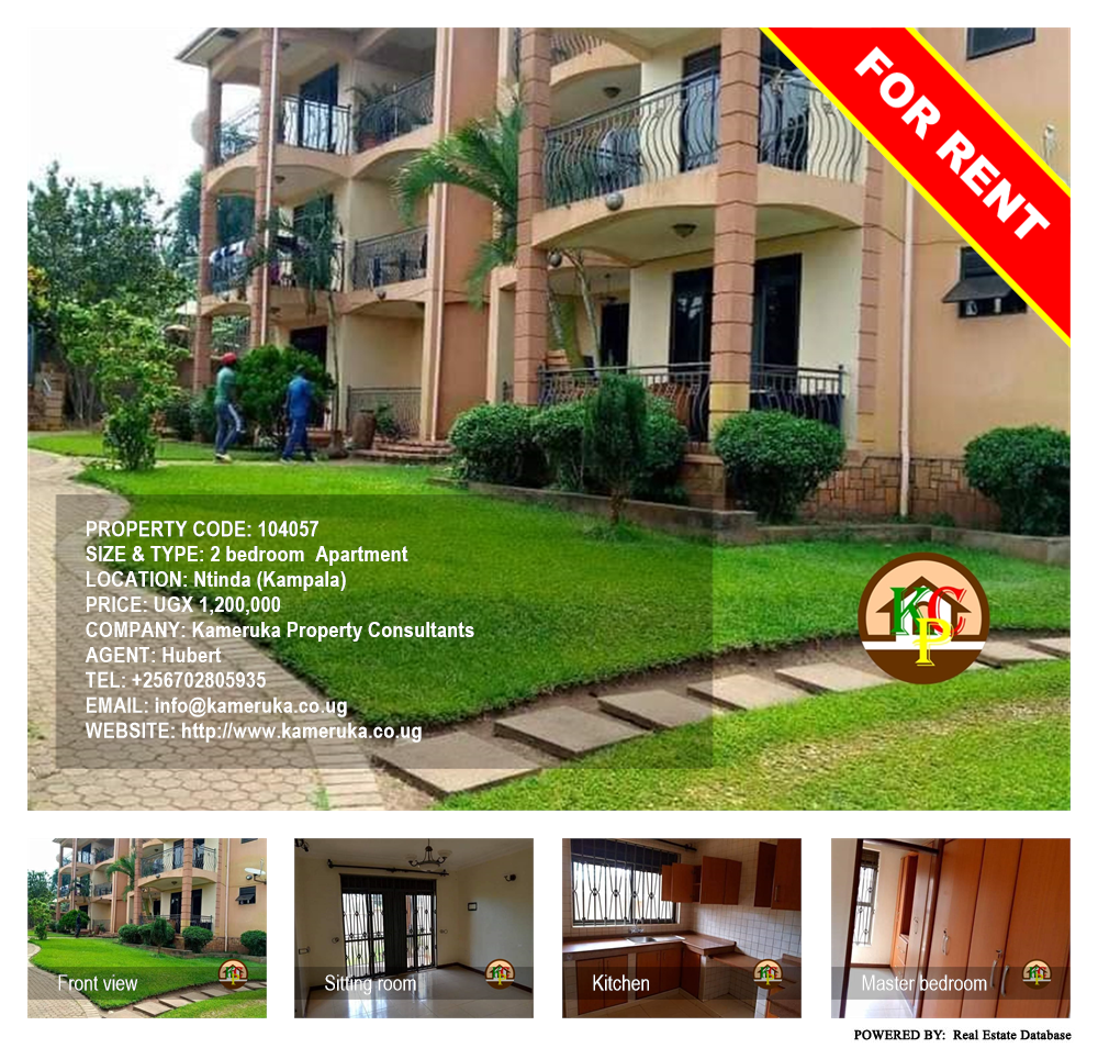 2 bedroom Apartment  for rent in Ntinda Kampala Uganda, code: 104057
