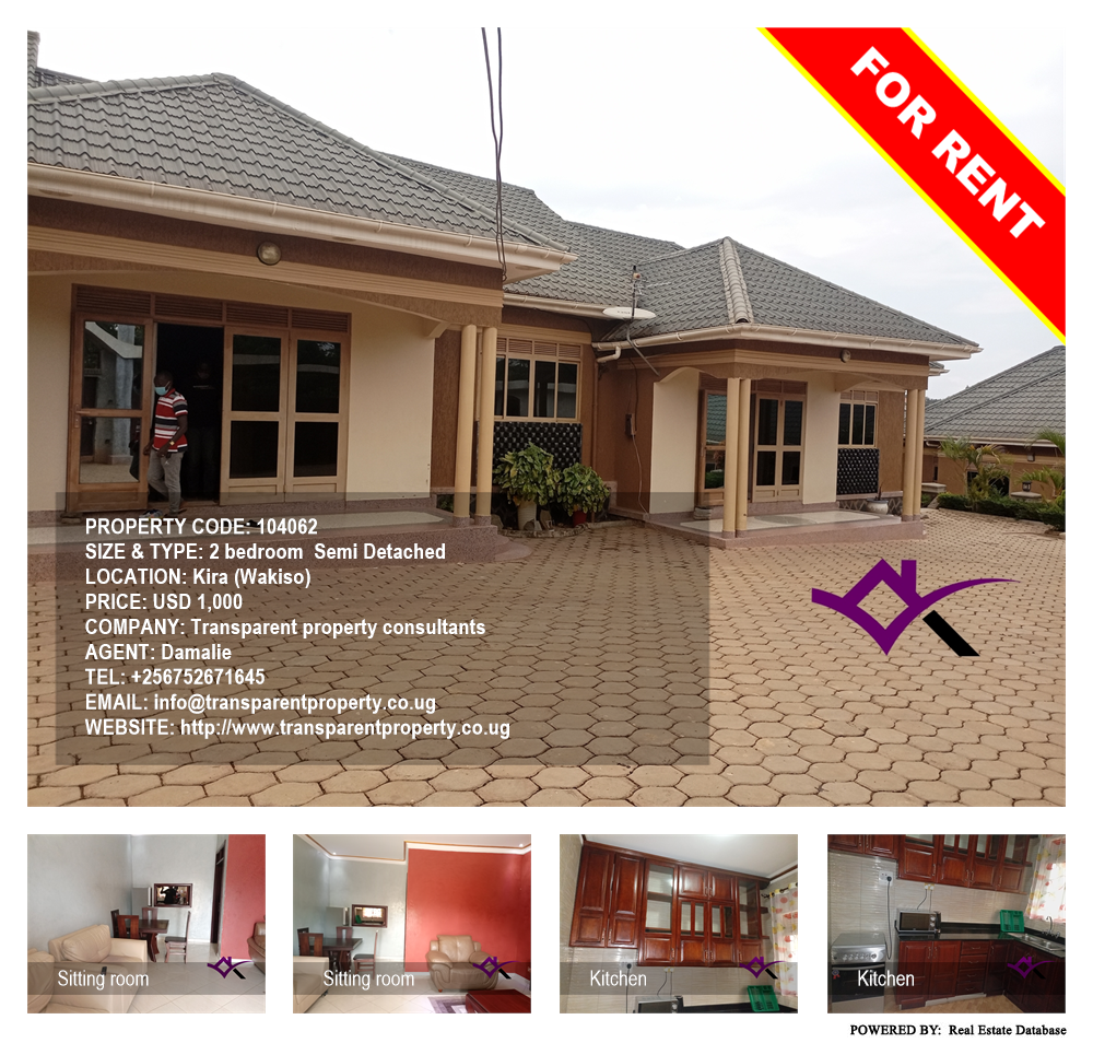 2 bedroom Semi Detached  for rent in Kira Wakiso Uganda, code: 104062