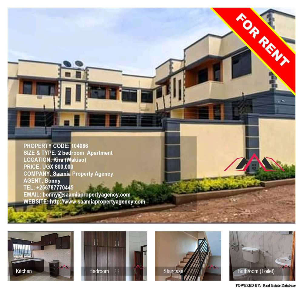 2 bedroom Apartment  for rent in Kira Wakiso Uganda, code: 104066