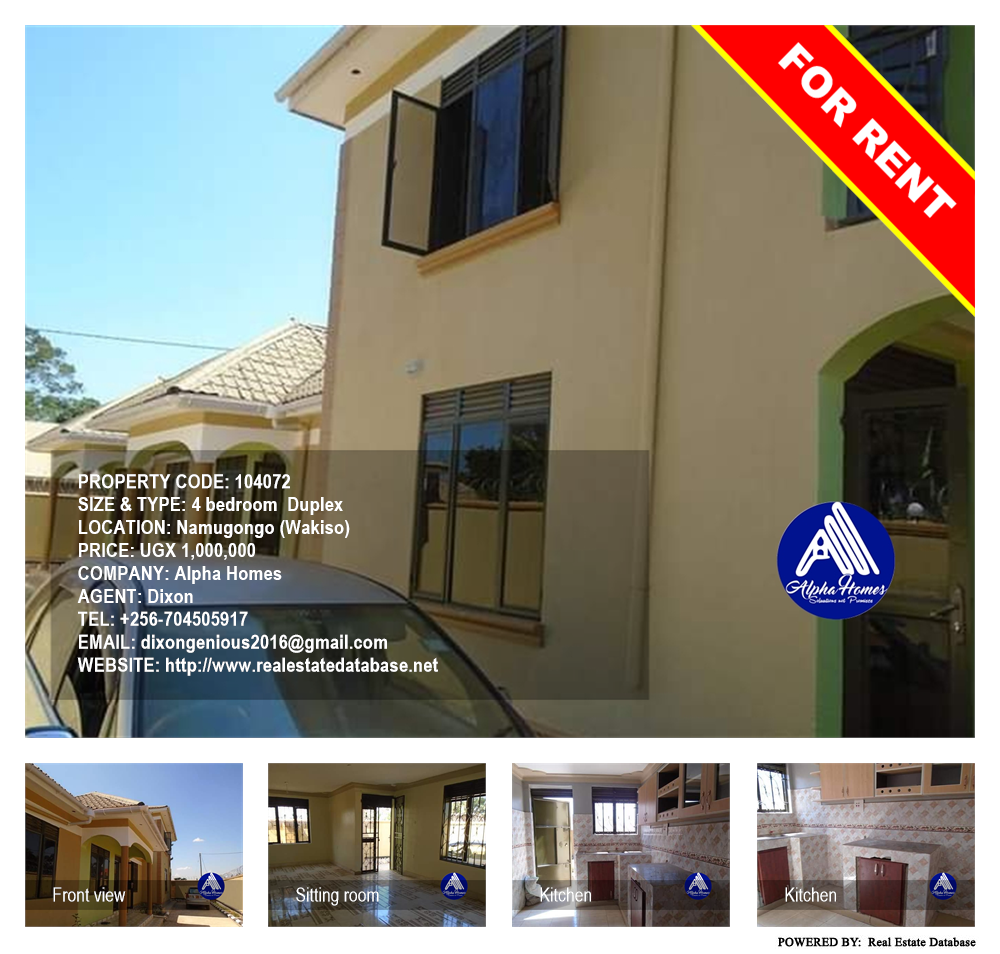 4 bedroom Duplex  for rent in Namugongo Wakiso Uganda, code: 104072