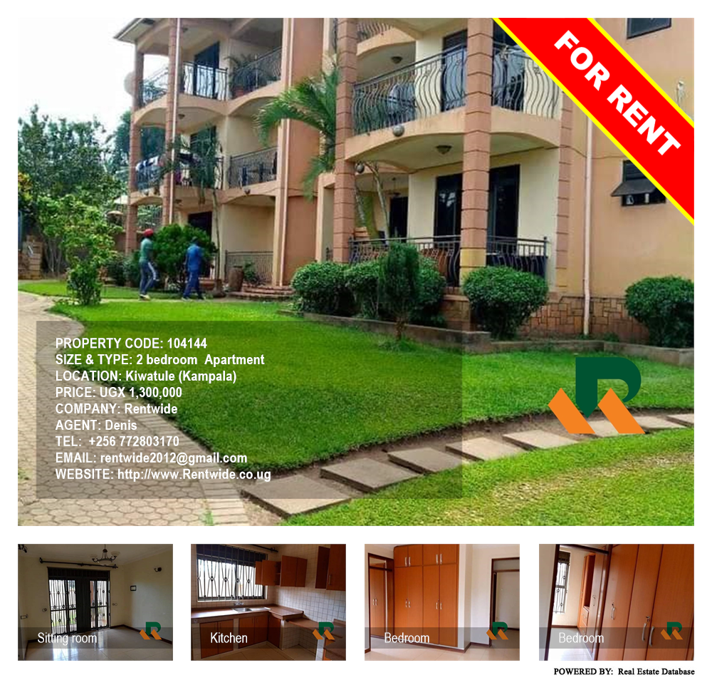 2 bedroom Apartment  for rent in Kiwaatule Kampala Uganda, code: 104144
