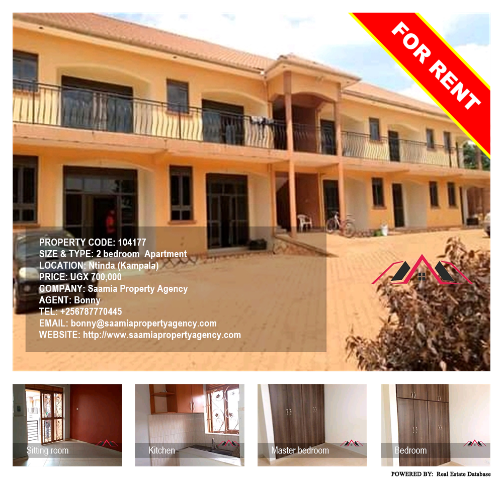 2 bedroom Apartment  for rent in Ntinda Kampala Uganda, code: 104177