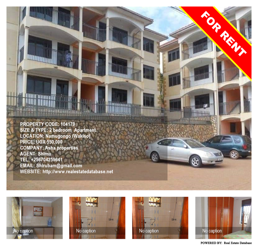 2 bedroom Apartment  for rent in Namugongo Wakiso Uganda, code: 104179