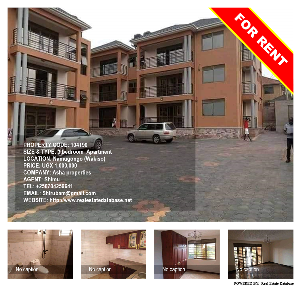 3 bedroom Apartment  for rent in Namugongo Wakiso Uganda, code: 104190