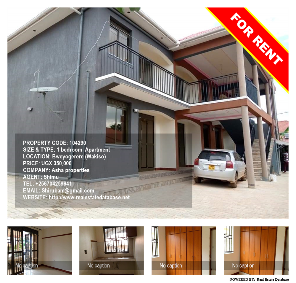 1 bedroom Apartment  for rent in Bweyogerere Wakiso Uganda, code: 104290