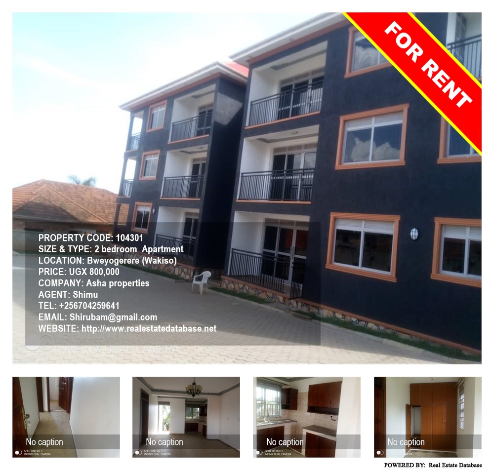2 bedroom Apartment  for rent in Bweyogerere Wakiso Uganda, code: 104301