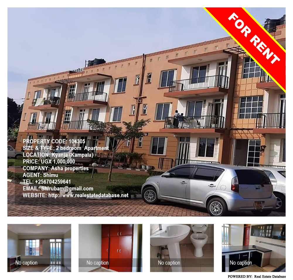 2 bedroom Apartment  for rent in Kyanja Kampala Uganda, code: 104305