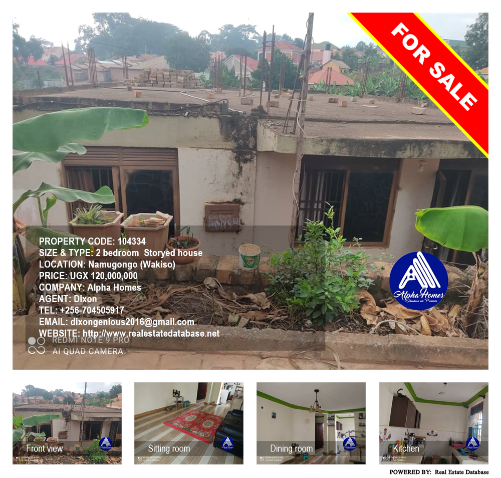 2 bedroom Storeyed house  for sale in Namugongo Wakiso Uganda, code: 104334