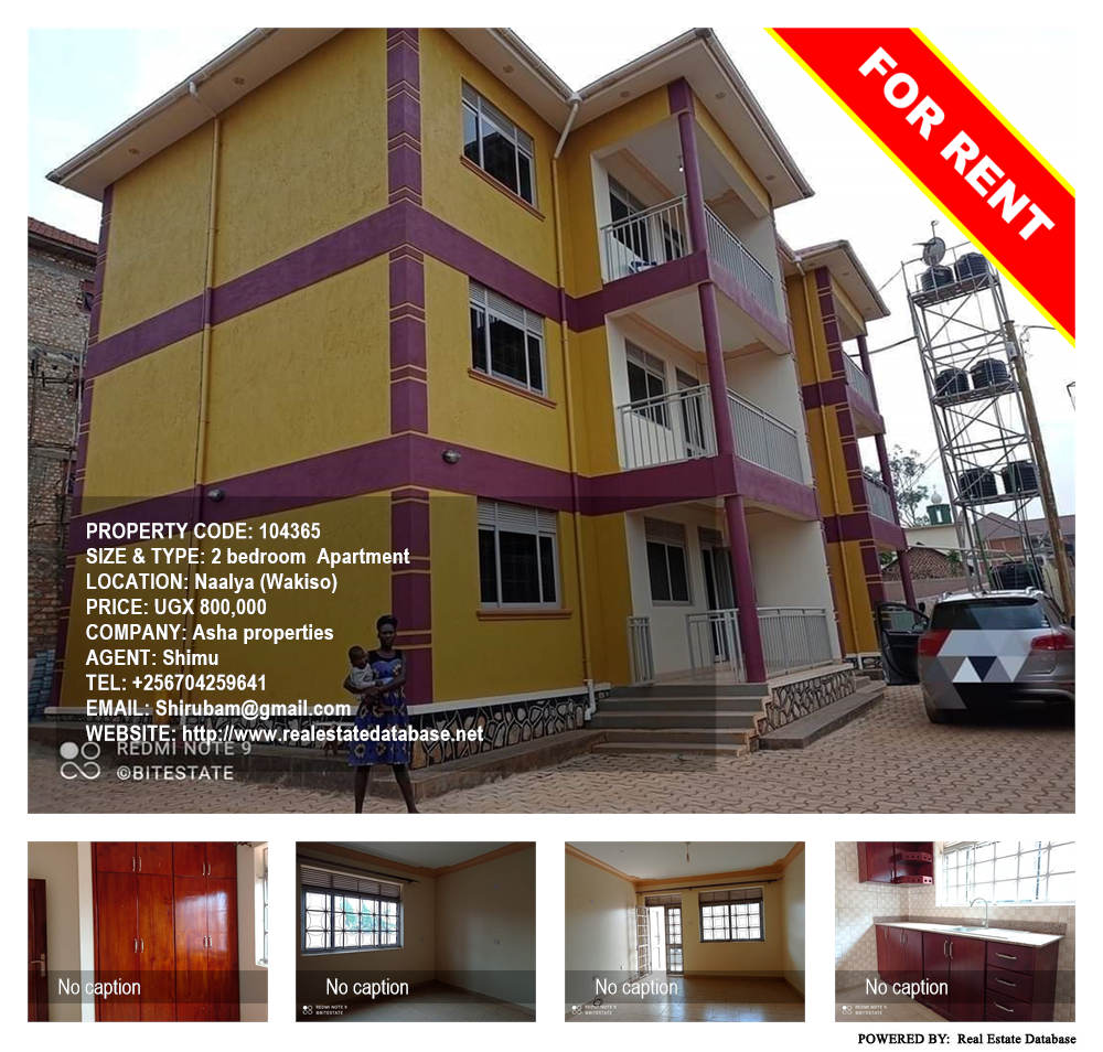 2 bedroom Apartment  for rent in Naalya Wakiso Uganda, code: 104365