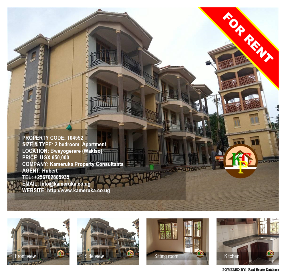 2 bedroom Apartment  for rent in Bweyogerere Wakiso Uganda, code: 104552