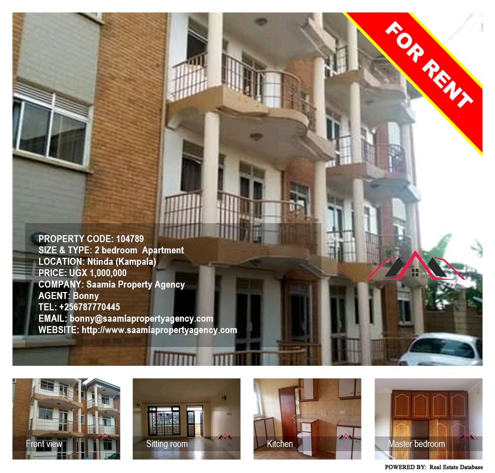 2 bedroom Apartment  for rent in Ntinda Kampala Uganda, code: 104789