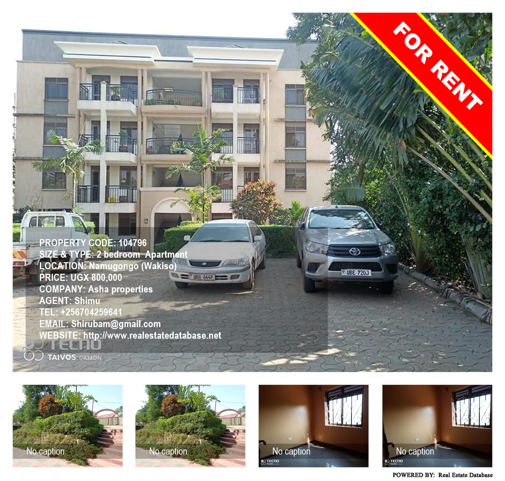 2 bedroom Apartment  for rent in Namugongo Wakiso Uganda, code: 104796