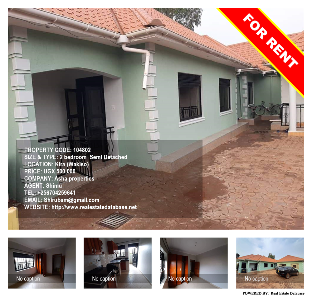 2 bedroom Semi Detached  for rent in Kira Wakiso Uganda, code: 104802