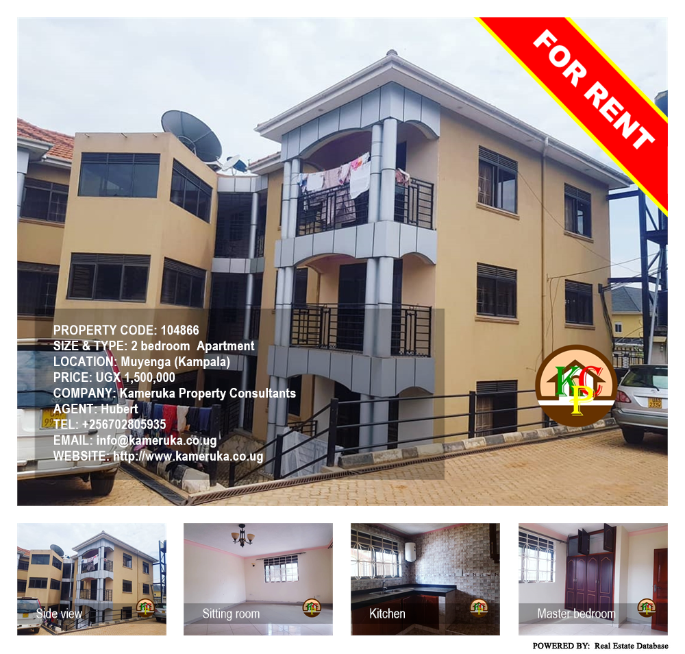 2 bedroom Apartment  for rent in Muyenga Kampala Uganda, code: 104866