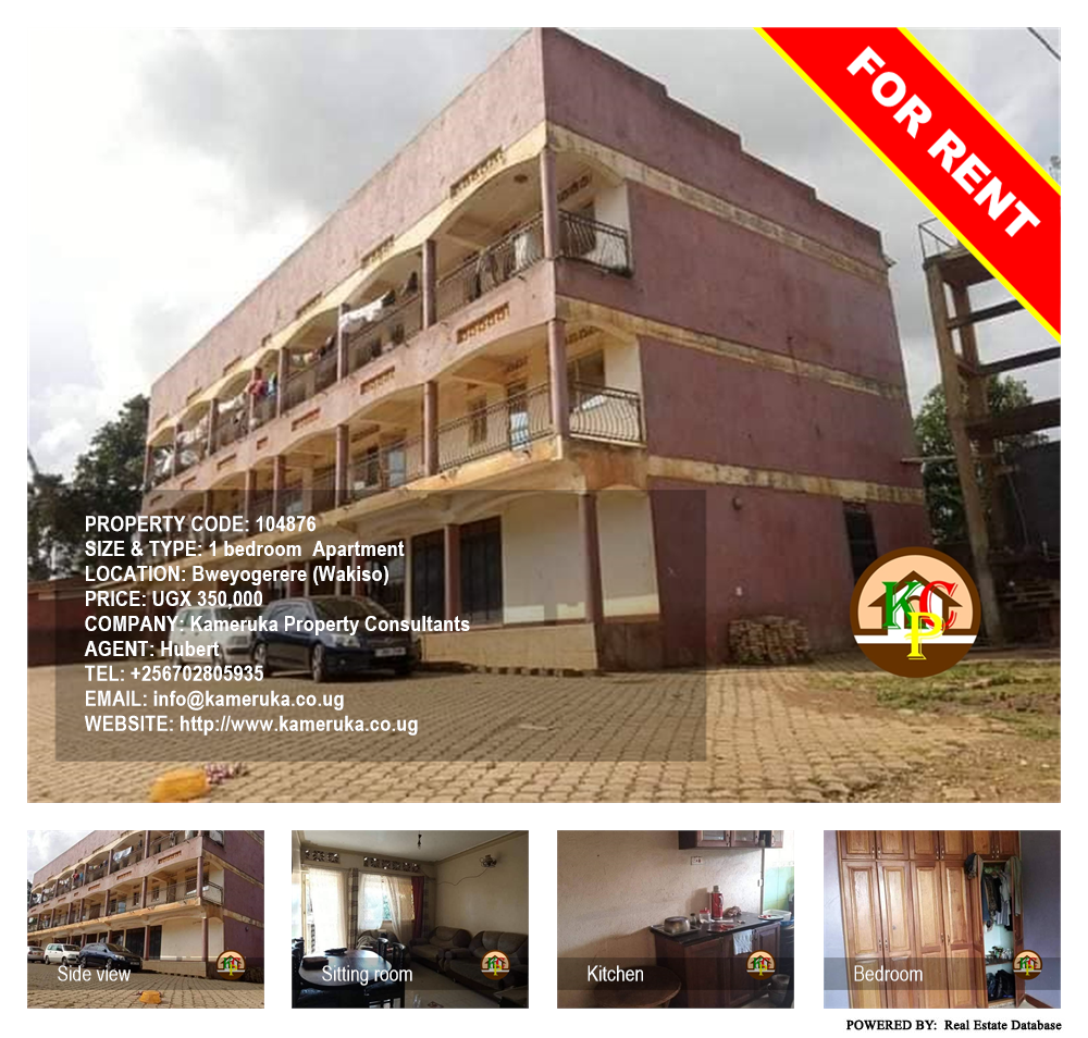 1 bedroom Apartment  for rent in Bweyogerere Wakiso Uganda, code: 104876
