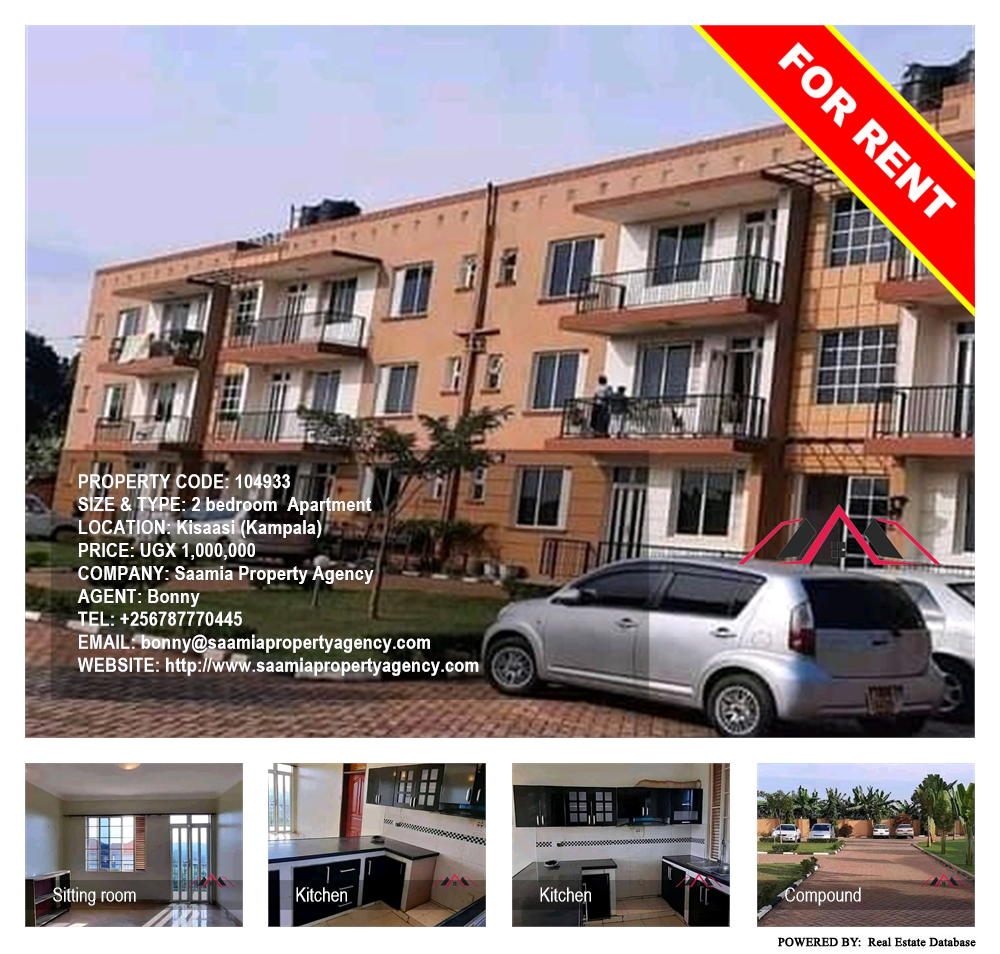 2 bedroom Apartment  for rent in Kisaasi Kampala Uganda, code: 104933