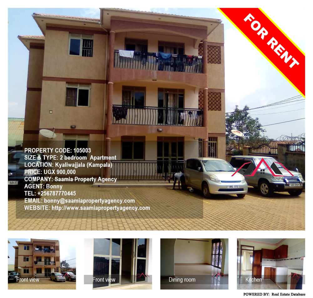 2 bedroom Apartment  for rent in Kyaliwajjala Kampala Uganda, code: 105003