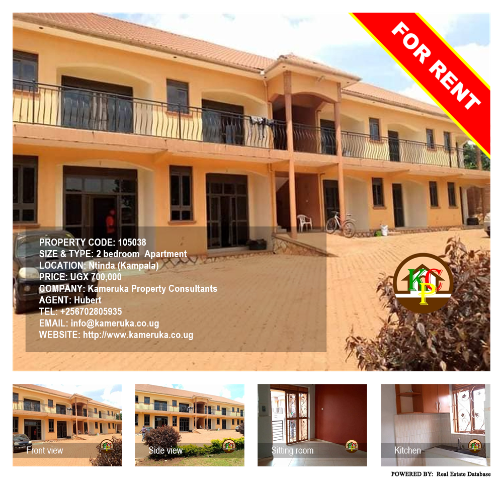 2 bedroom Apartment  for rent in Ntinda Kampala Uganda, code: 105038