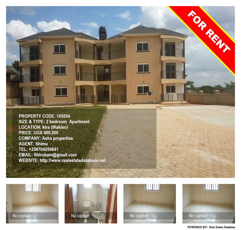 2 bedroom Apartment  for rent in Kira Wakiso Uganda, code: 105054