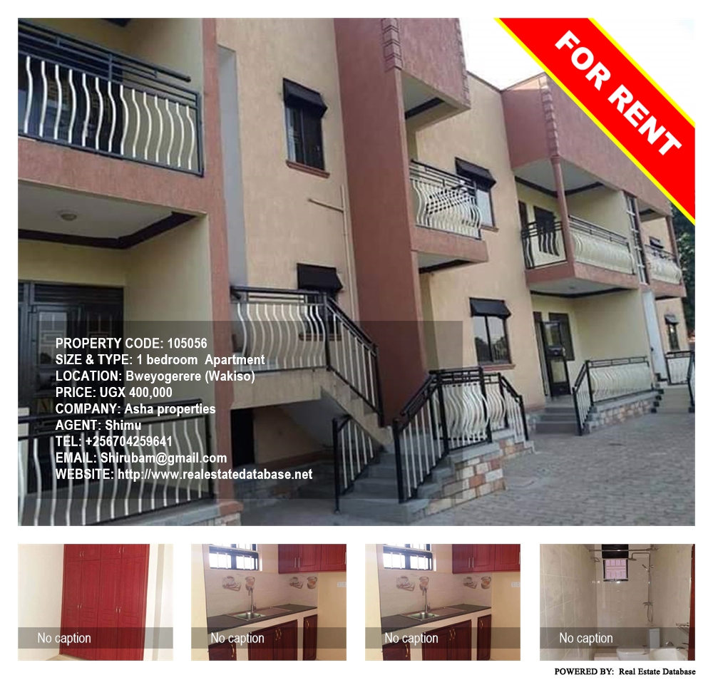 1 bedroom Apartment  for rent in Bweyogerere Wakiso Uganda, code: 105056