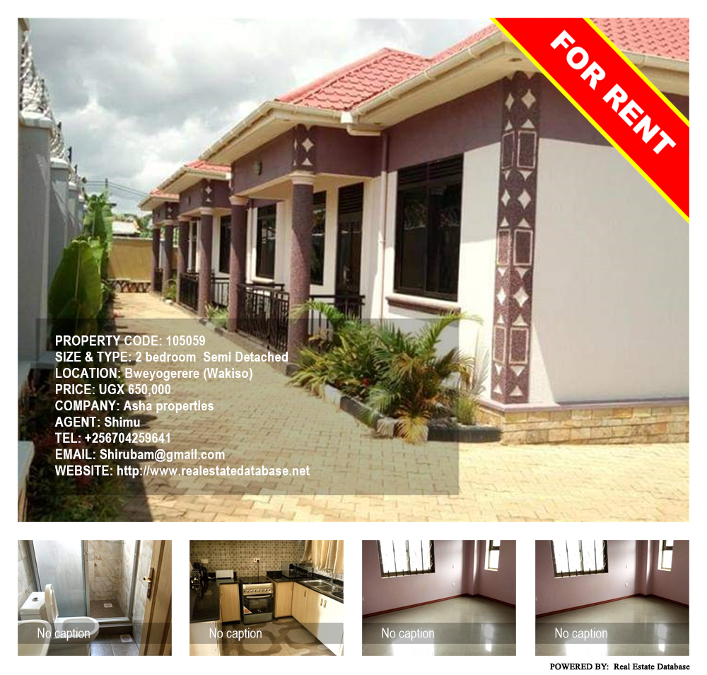 2 bedroom Semi Detached  for rent in Bweyogerere Wakiso Uganda, code: 105059