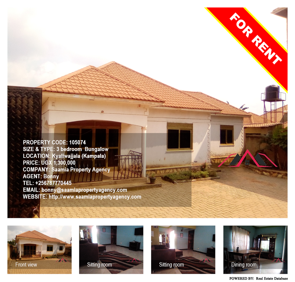 3 bedroom Bungalow  for rent in Kyaliwajjala Kampala Uganda, code: 105074