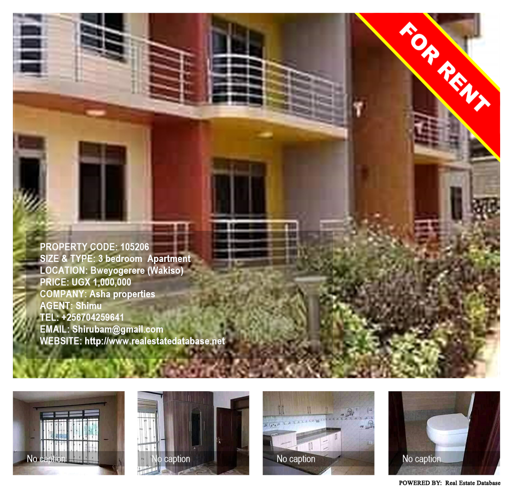 3 bedroom Apartment  for rent in Bweyogerere Wakiso Uganda, code: 105206